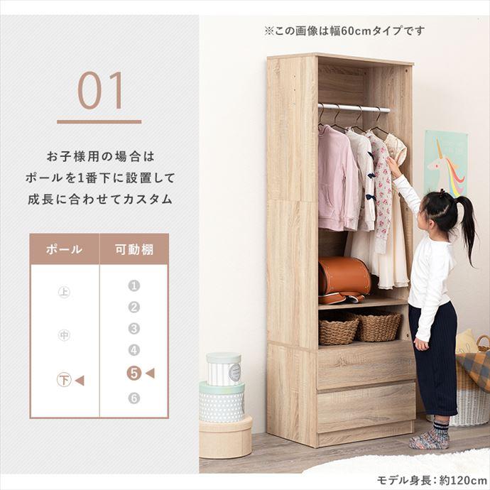クローゼット 収納 チェスト リビング ダイニング おしゃれ お洒落