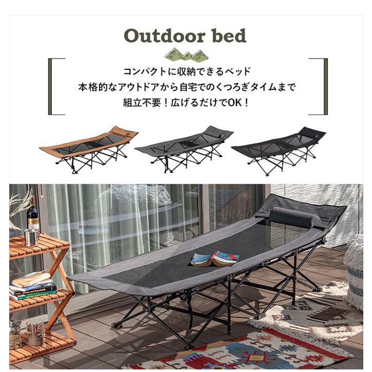 アウトドアベッド サウナチェア 整い椅子 インフィニティチェア サウナ