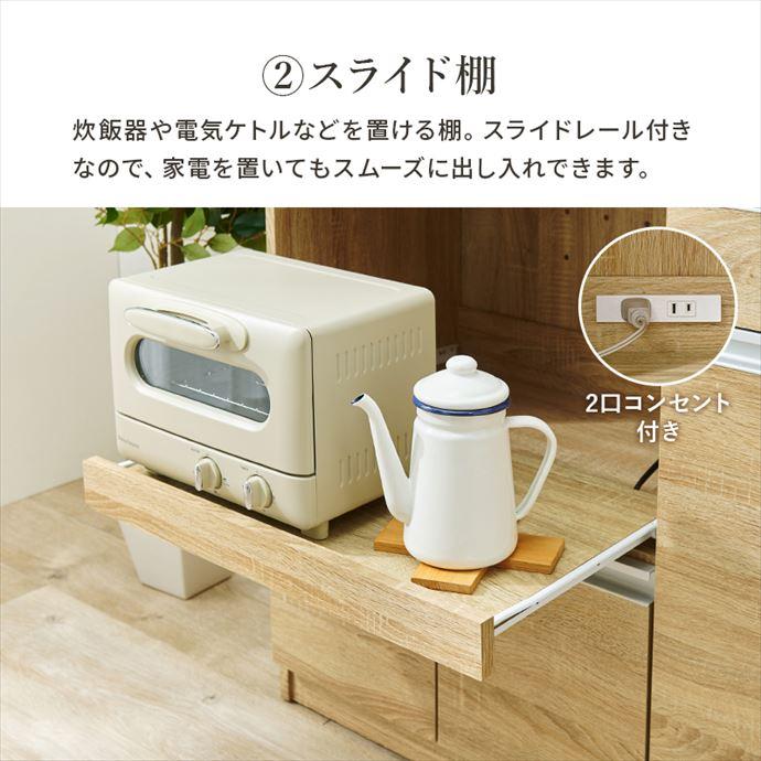 キッチンカウンター 幅118×奥行40×高さ82cm キッチン収納 キッチン