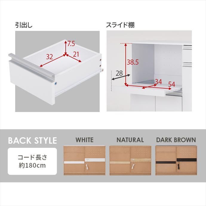 キッチンカウンター 幅118×奥行40×高さ82cm キッチン収納 キッチン
