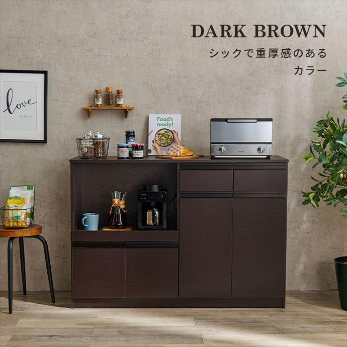 キッチンカウンター 幅118×奥行40×高さ82cm キッチン収納 キッチン
