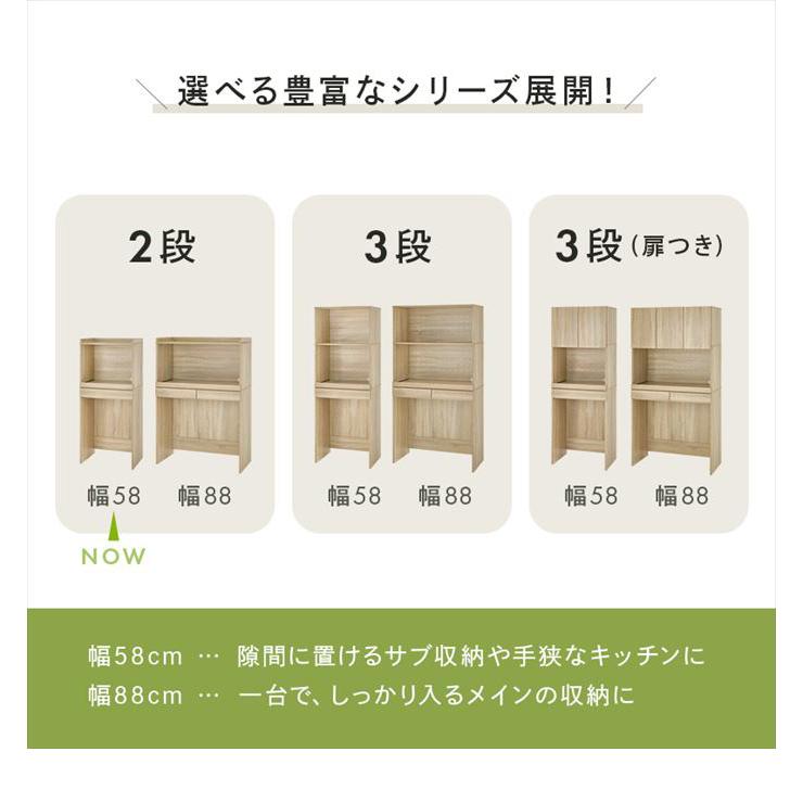 キッチンラック ゴミ箱上 レンジ台 レンジラック キッチンボード