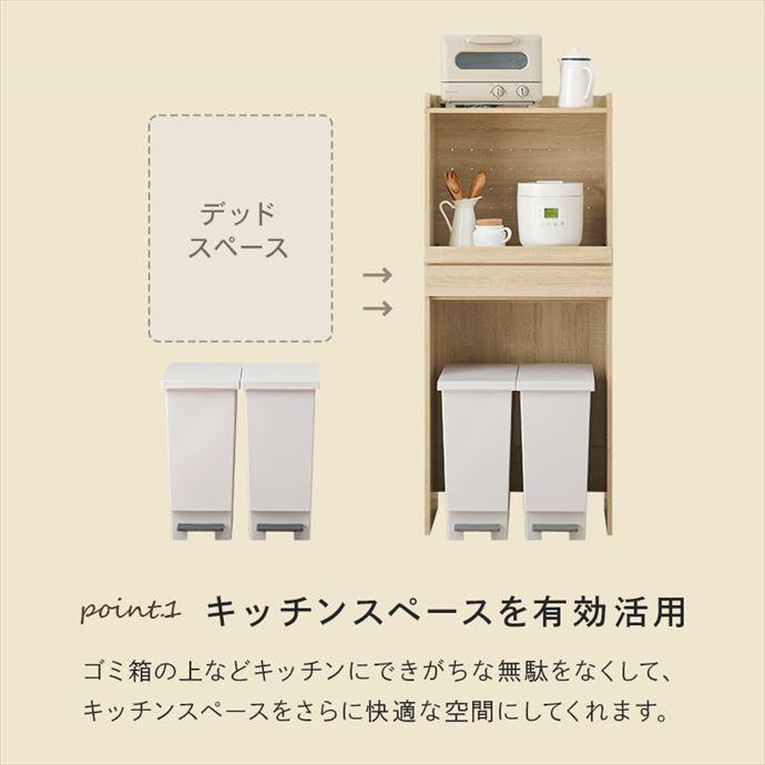 キッチンラック ゴミ箱上 レンジ台 レンジラック キッチンボード