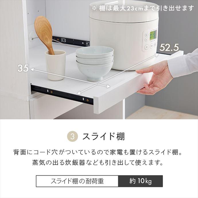 キッチンラック ゴミ箱上 レンジ台 レンジラック キッチンボード