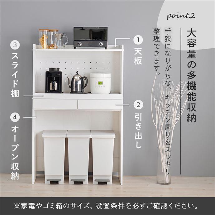 キッチンラック ゴミ箱上 レンジ台 レンジラック キッチンボード
