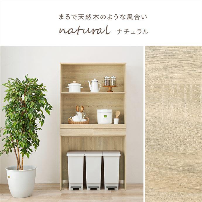 キッチンラック ゴミ箱上 レンジ台 レンジラック キッチンボード