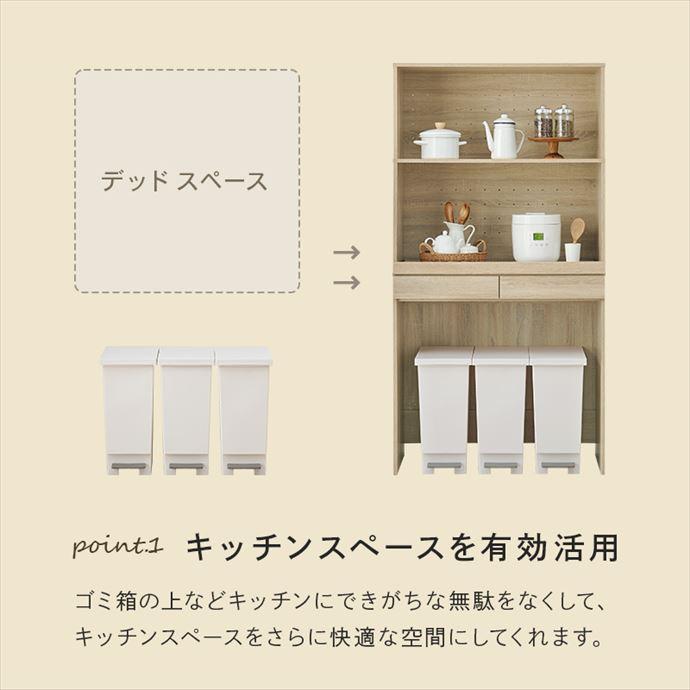 キッチンラック ゴミ箱上 レンジ台 レンジラック キッチンボード