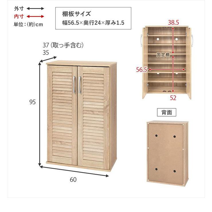 シューズラック 靴箱 下駄箱 収納 玄関収納 玄関家具 シューズボックス