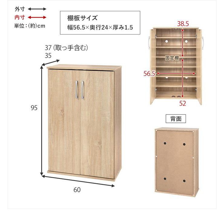 シューズラック 靴箱 下駄箱 玄関収納 玄関家具 シューズボックス 大