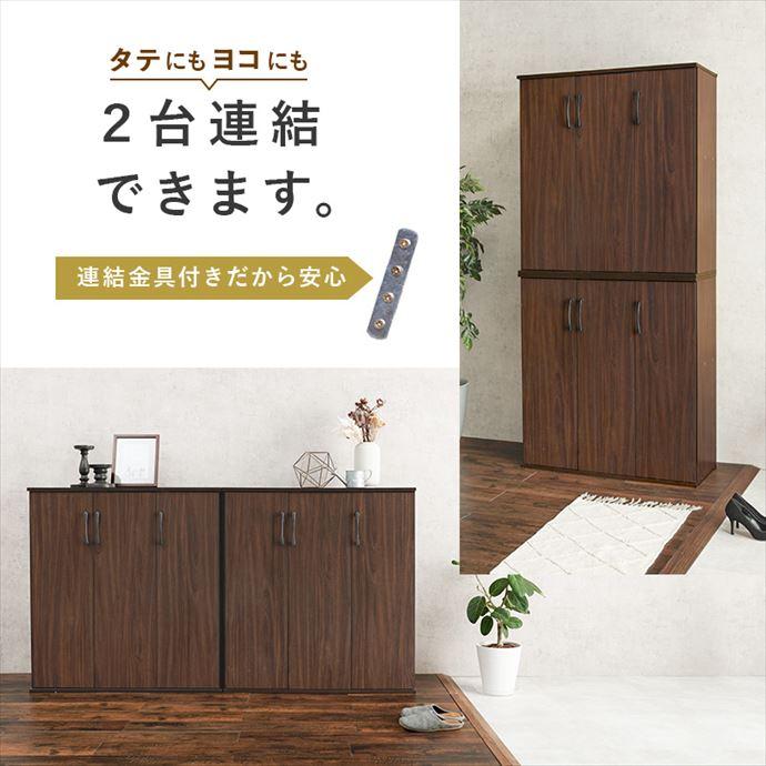 シューズラック 靴箱 下駄箱 玄関収納 玄関家具 シューズボックス 大