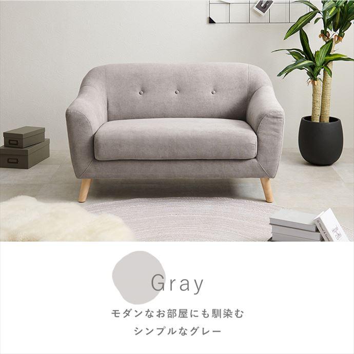 ソファ 2人掛けソファー ローソファ フロアソファ 2way 省スペース