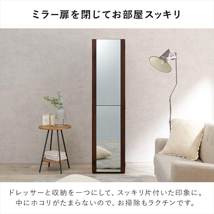 ドレッサー 姿見 収納 引き出し 棚付き スツール付き コンセント付き