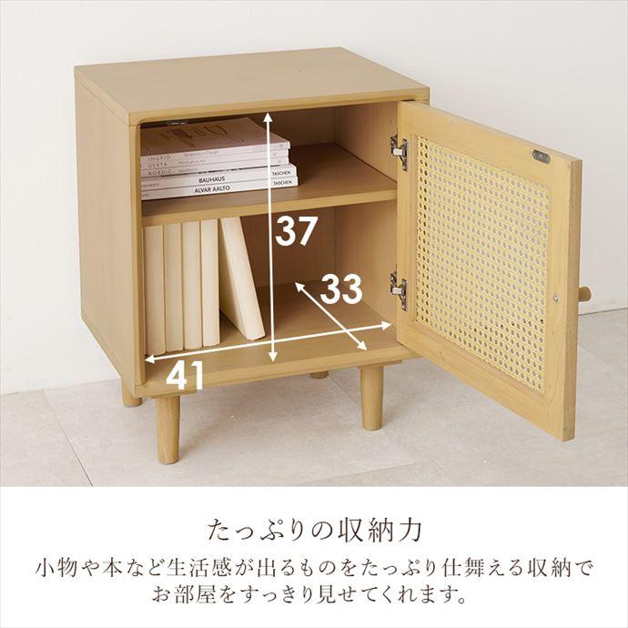 テーブル サイド ナイト ソファ ベッド キャビネット ラタン 籐 木目