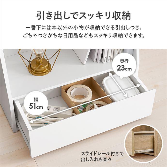 収納 本棚 書棚 シェルフ 棚 収納棚 ラック ブックラック 1cmピッチ 可動棚 ブック 書籍 単行本 コミック 大容量 ロータイプ 引き出し 幅60 子供部屋_11