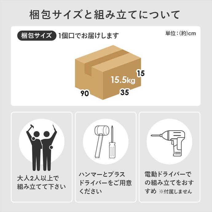 収納 本棚 書棚 シェルフ 棚 収納棚 ラック ブックラック 1cmピッチ 可動棚 ブック 書籍 単行本 コミック 大容量 ロータイプ 引き出し 幅60 子供部屋_18
