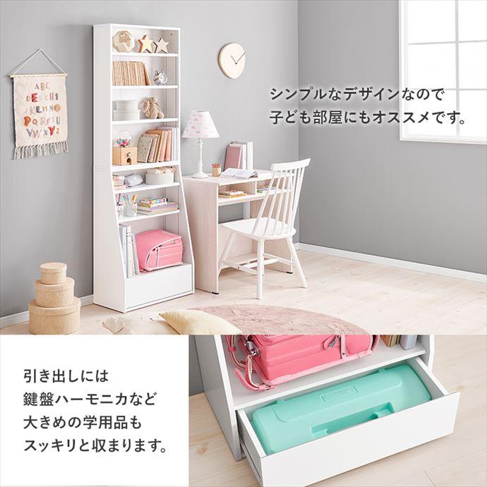 収納 本棚 書棚 シェルフ 棚 収納棚 ラック ブックラック 1cmピッチ 可動棚 ブック 書籍 単行本 コミック 大容量 ハイタイプ 引き出し 幅60 子供部屋 |  | 12