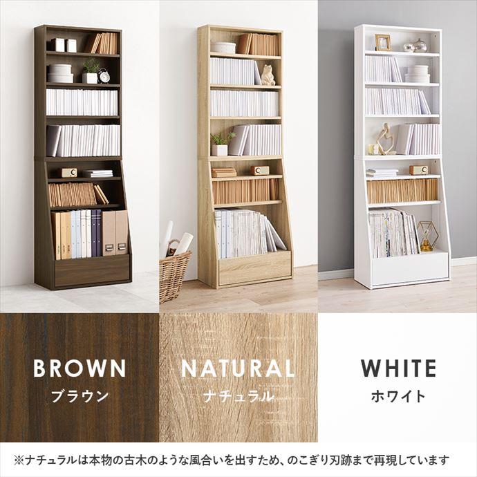 収納 本棚 書棚 シェルフ 棚 収納棚 ラック ブックラック 1cmピッチ 可動棚 ブック 書籍 単行本 コミック 大容量 ハイタイプ 引き出し 幅60 子供部屋 |  | 15