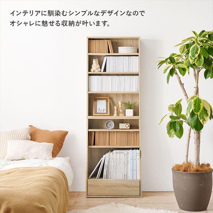 収納 本棚 書棚 シェルフ 棚 収納棚 ラック ブックラック 1cmピッチ 可動棚 ブック 書籍 単行本 コミック 大容量 ハイタイプ 引き出し 幅60 子供部屋 |  | 06