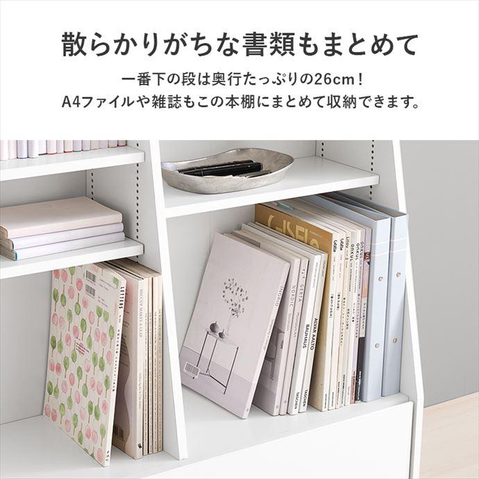 収納 本棚 書棚 シェルフ 棚 収納棚 ラック ブックラック 1cmピッチ 可動棚 ブック 書籍 単行本 コミック 大容量 ハイタイプ 引き出し 幅90 子供部屋 |  | 09