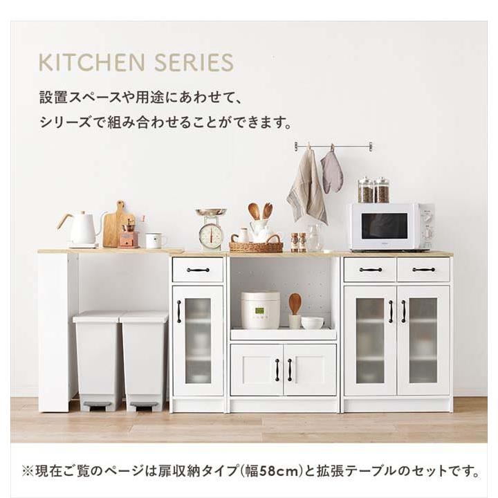 キッチン収納 キッチンカウンター キッチンボード レンジ台 キッチン 