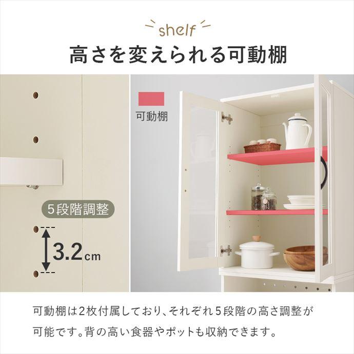キャビネット キッチン 食器棚 収納 ラック 引き出し 4杯 ハイタイプ
