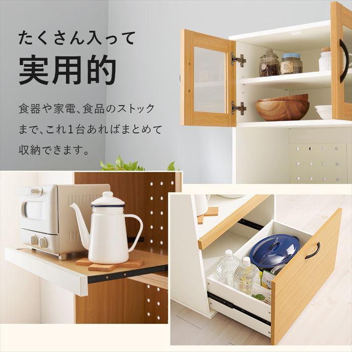 キャビネット キッチン 食器棚 収納 ラック 引き出し スライド ハイタイプ スリム 高さ174cm ストック 可動棚 コンセント4口 通気孔 穴 幅60 連結金具の画像