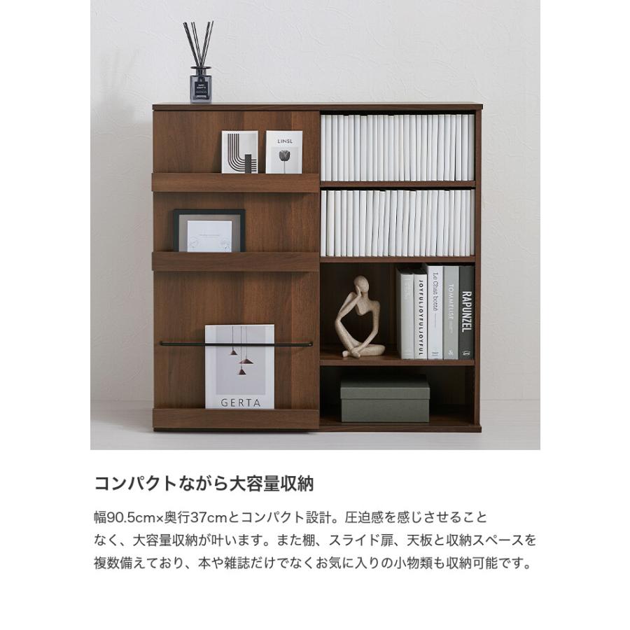 収納 本棚 棚 ブックシェルフ キャビネット 書棚 4段 可動棚 スライド