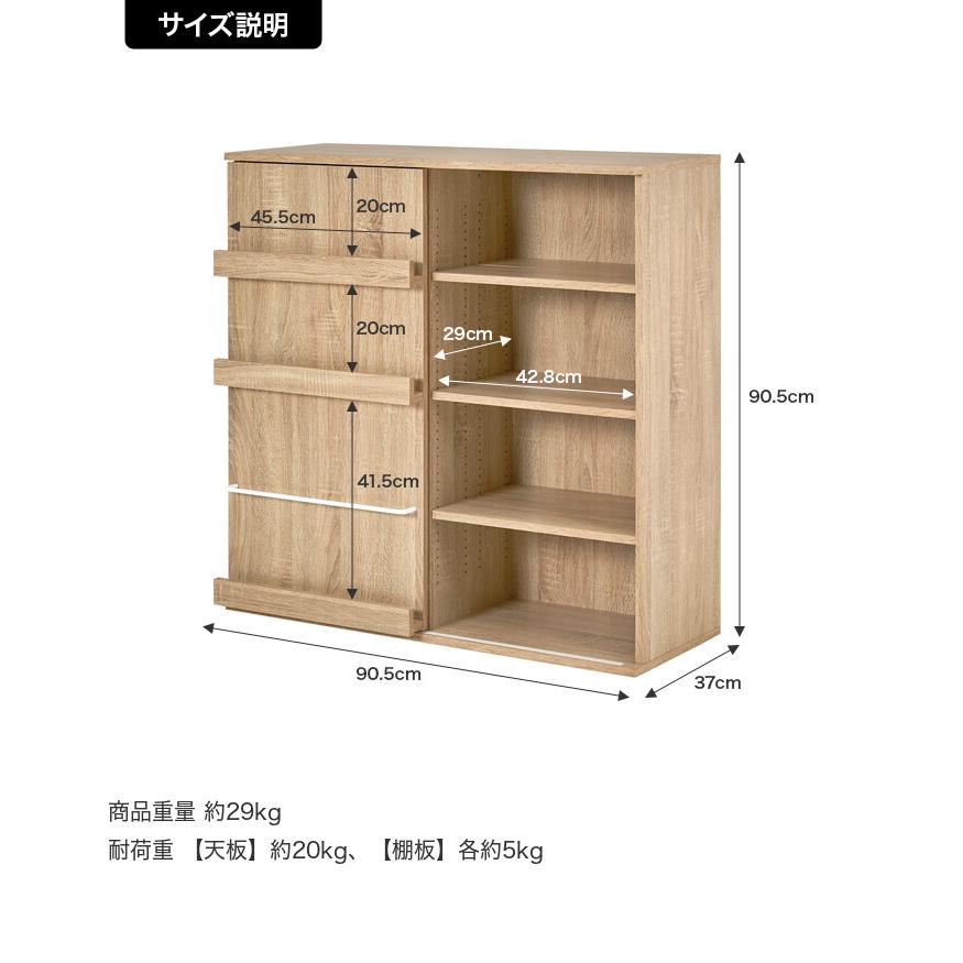 収納 本棚 棚 ブックシェルフ キャビネット 書棚 4段 可動棚 スライド