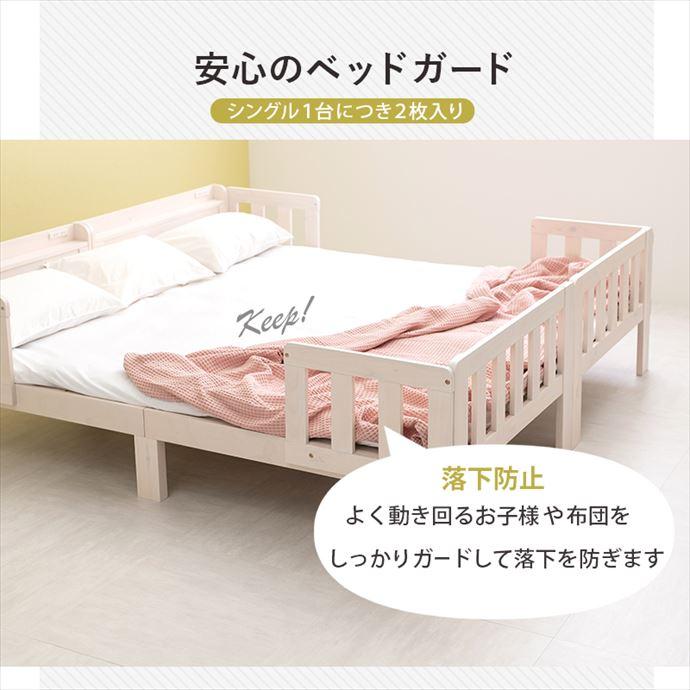 ベッド シングルベッド ロー すのこ 2点セット キングサイズ フレーム