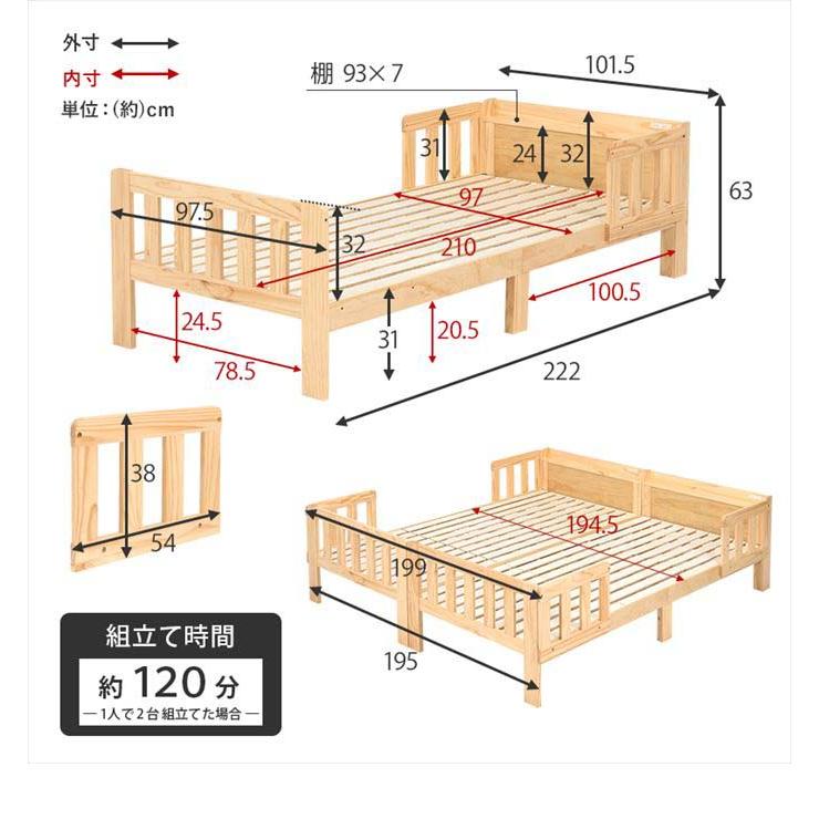 ベッド シングルベッド ロー すのこ 2点セット キングサイズ フレーム