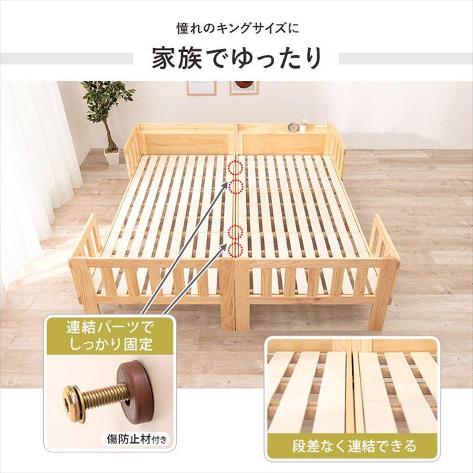 ベッド シングルベッド ロー すのこ 2点セット キングサイズ フレーム