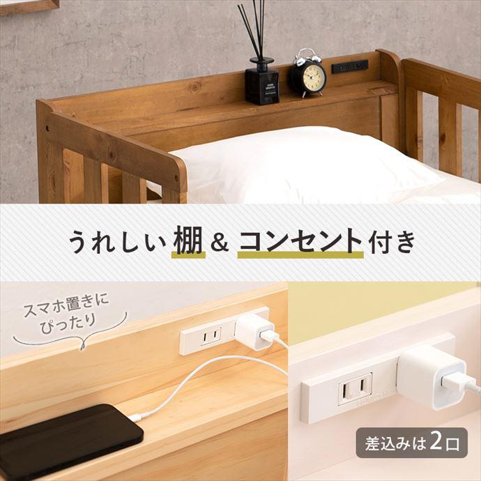 ベッド シングルベッド ロー すのこ 2点セット キングサイズ フレーム