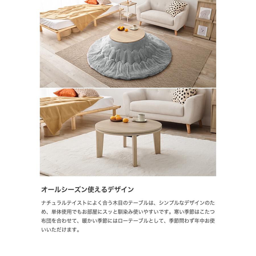 こたつセット 68cm×68cm 190cm×190cm コタツ テーブル 2点 こたつ布団