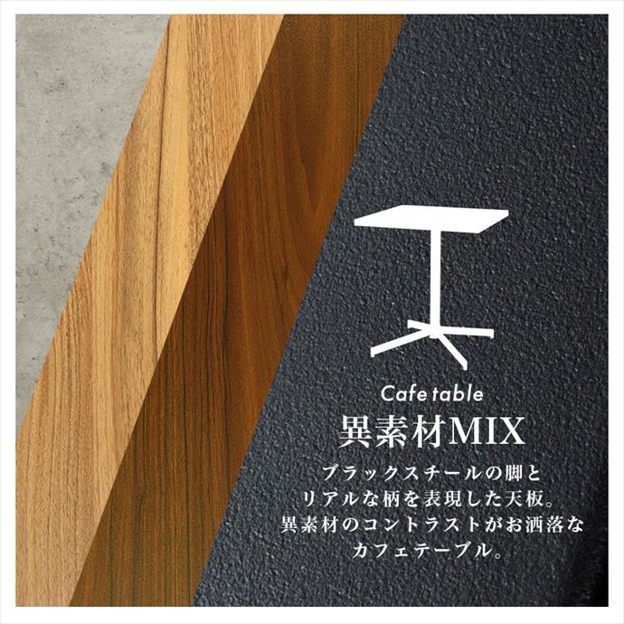 カフェテーブルセット ダイニングテーブルセット ダイニングセット 正方形 四角 2人 二人掛け リビングテーブル コーヒーテーブル チェアー 二脚セット_2