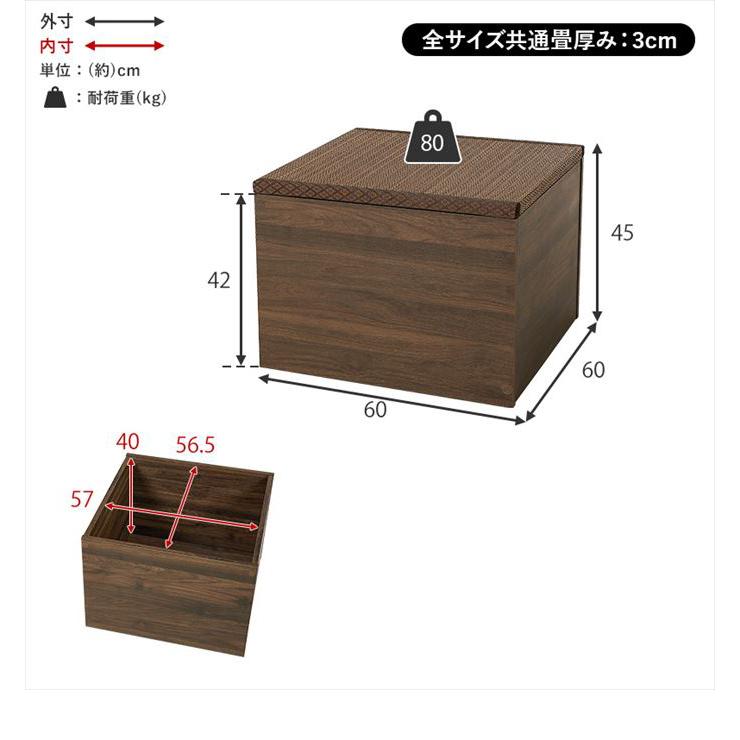 収納 収納ベンチ 収納ボックス ユニット畳 小上がり 畳椅子 チェア