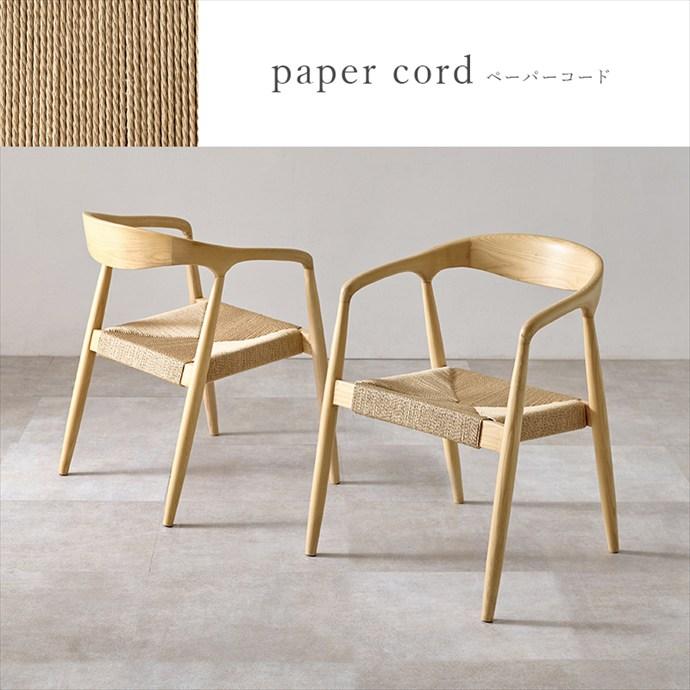 IDC家具木製ダイニングチェア アームレスト付き ダイニングチェア 美品 飛騨産業 ダイニングチェア（半肘付き）「SEOTO-セオト-KD201AU