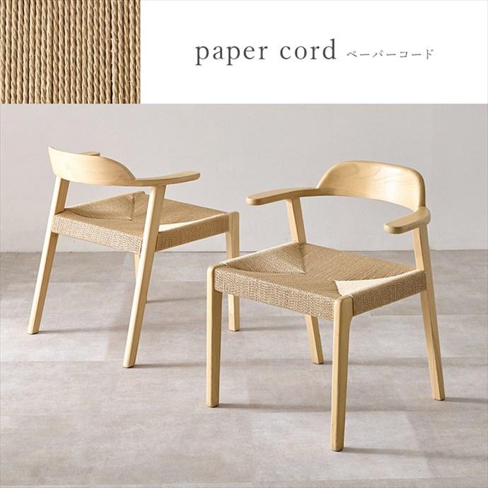 ダイニングチェア チェア 2脚セット 椅子 イス 食卓 天然木 木製 木目