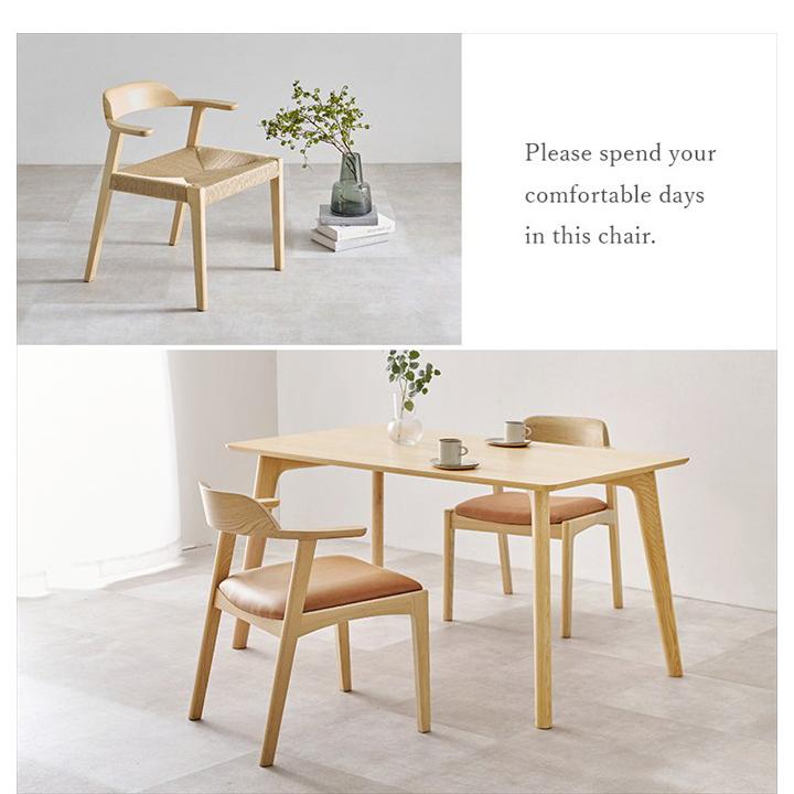 ダイニングチェア チェア 2脚セット 椅子 イス 食卓 天然木 木製 木目