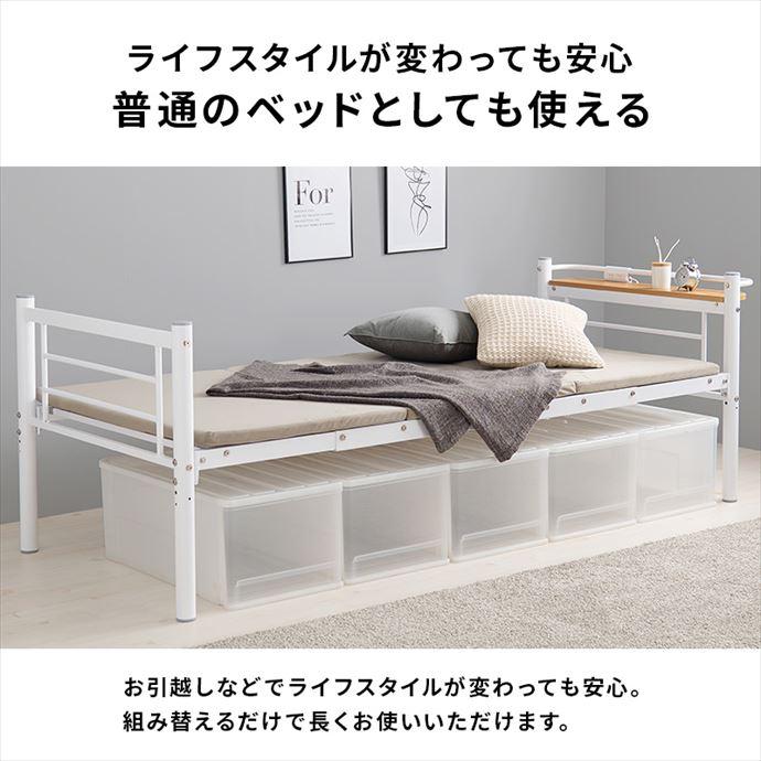 ベッド パイプベッド ロフトベッド シングル ベッドフレーム 単品 ハイ