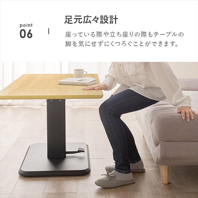 テーブル ダイニングテーブル 昇降式テーブル 昇降式ダイニング
