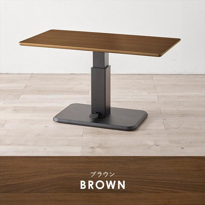 テーブル ダイニングテーブル 昇降式テーブル 昇降式ダイニング
