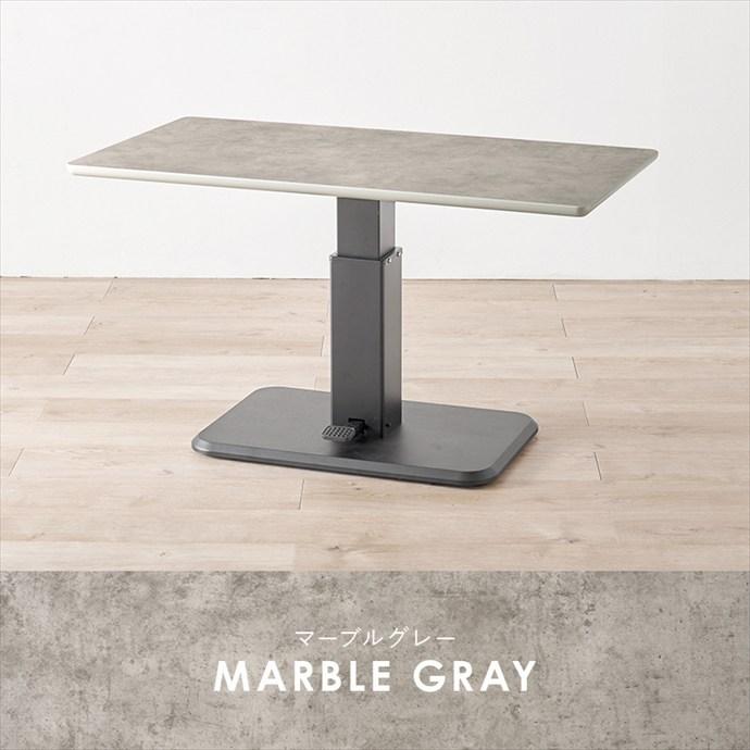 テーブル ダイニングテーブル 昇降式テーブル 昇降式ダイニング