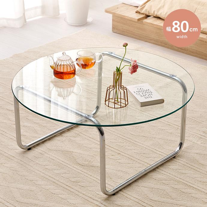 ガラステーブル センターテーブル 丸 円形 丸形 ガラス テーブル 韓国