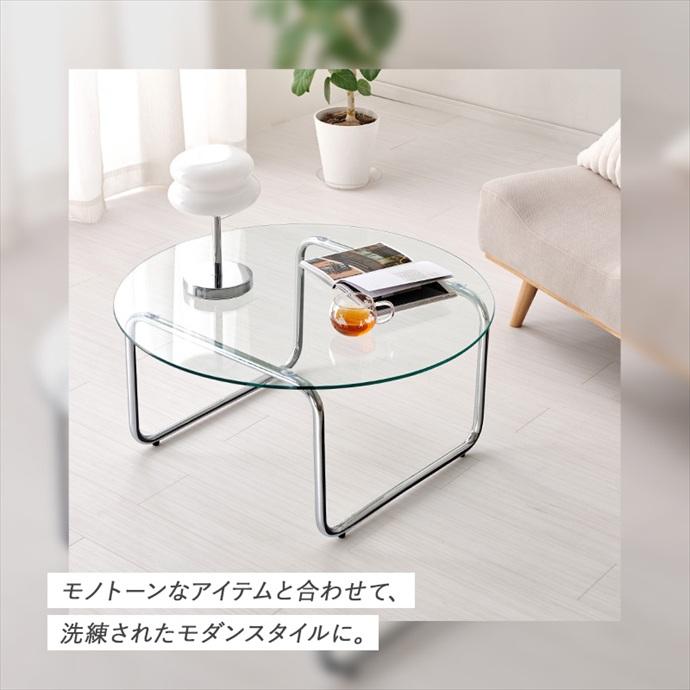 ガラステーブル センターテーブル 丸 円形 丸形 ガラス テーブル 韓国