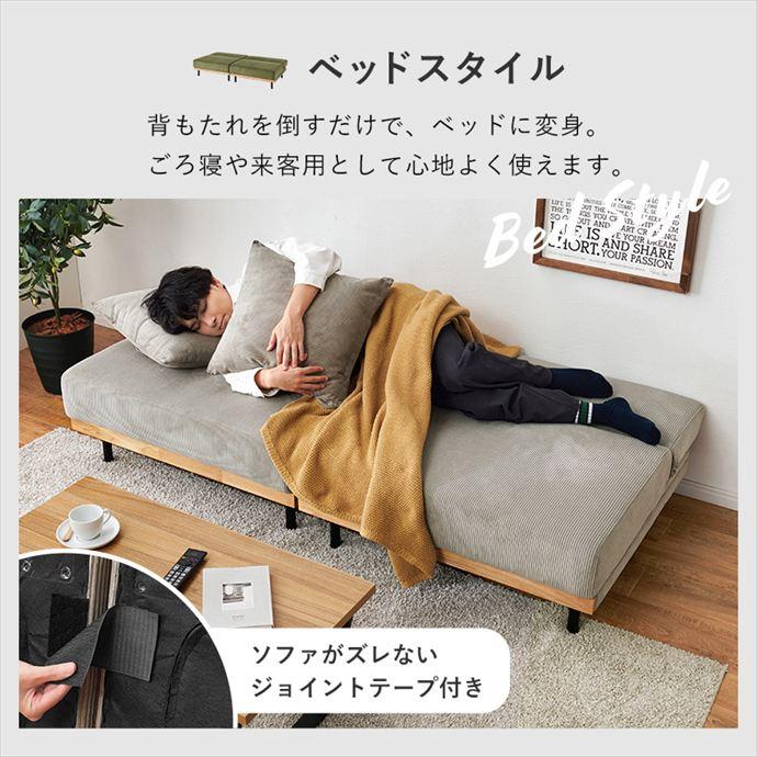 ソファ 3人掛けソファ ソファベッド 3人掛け 3P 三人掛け カウチ