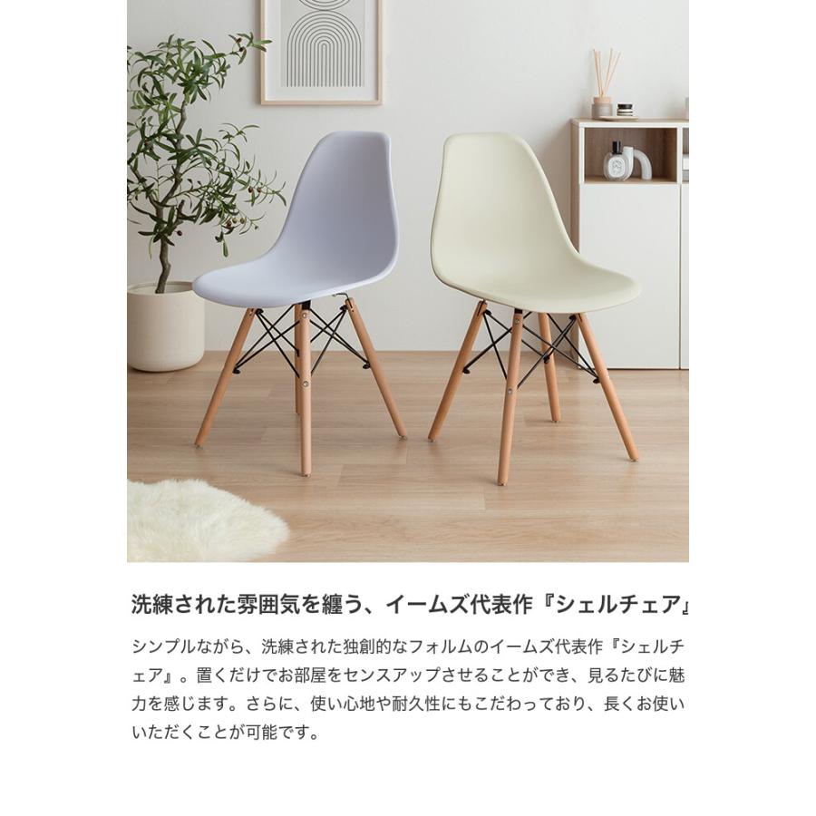 チェア DSW 椅子 ダイニング スツール オフィス デスク Eames