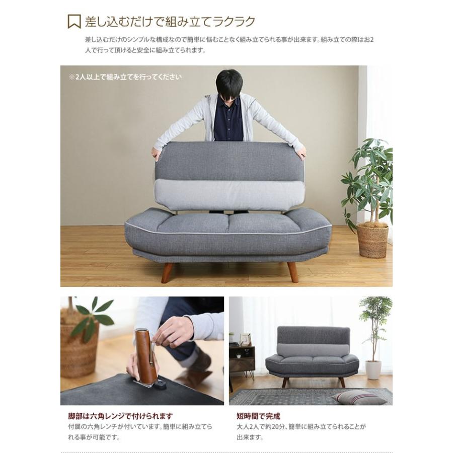 ソファ ソファー 2人掛けソファ 2人掛けソファー 2人掛け 2P フロア