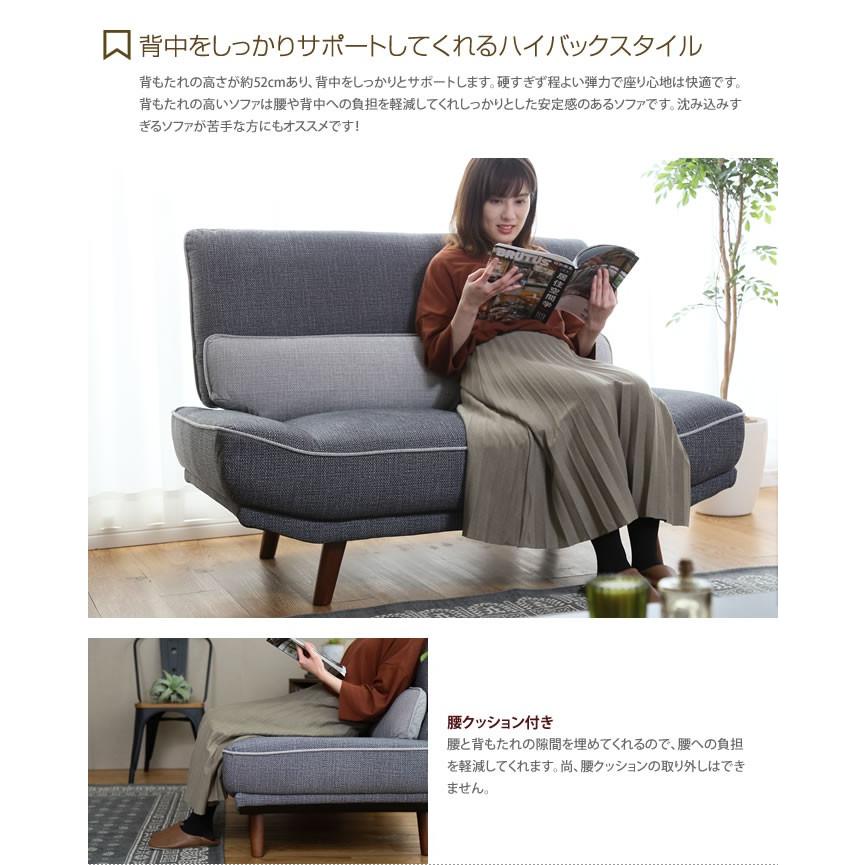 ソファ ソファー 2人掛けソファ 2人掛けソファー 2人掛け 2P フロア