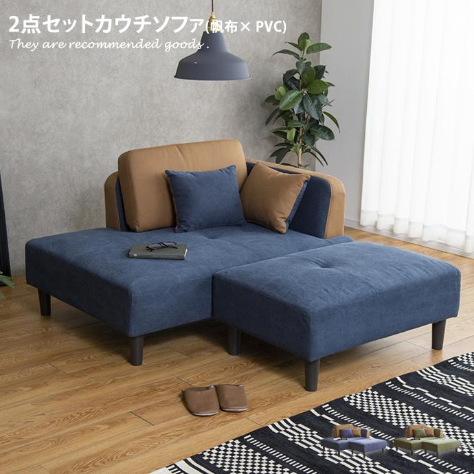 ソファ ソファー 人掛け 2人掛け2人掛け ローソファー ソファベッド