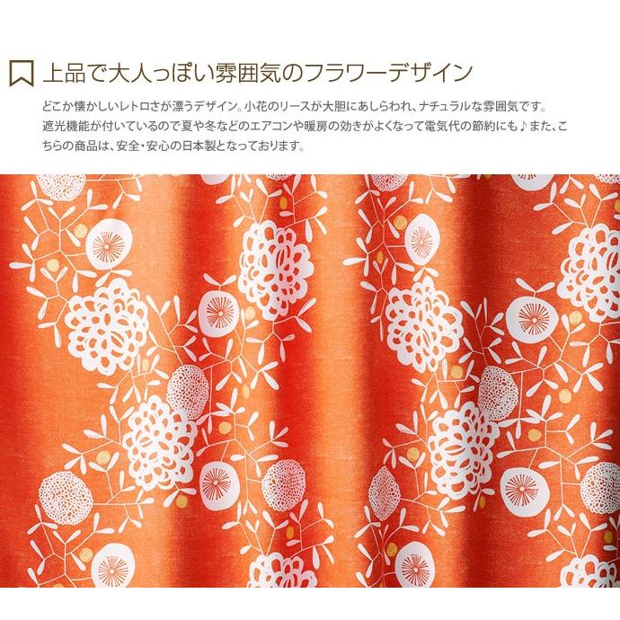 100cm×200cm HANAKAZARI ハナカザリ 1.5倍ヒダ 遮光2級 レトロ 明るい フラワー 日本製 |  | 01